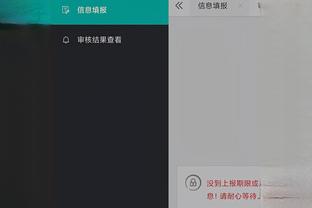 开云足球app截图3